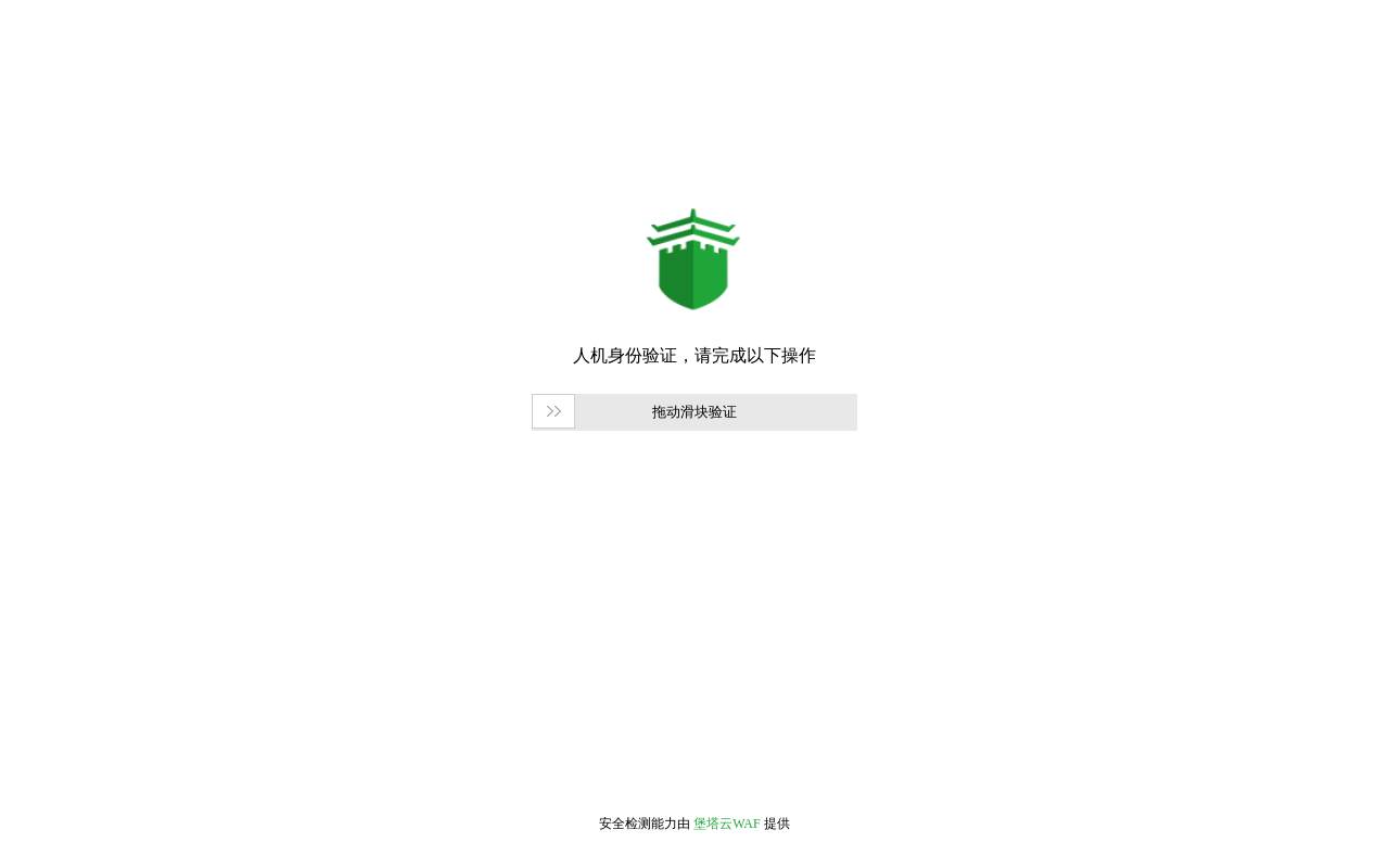 蓝希云 官网截图